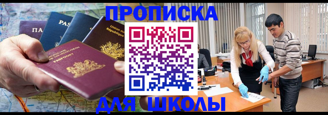 миграционный учет в Венёве