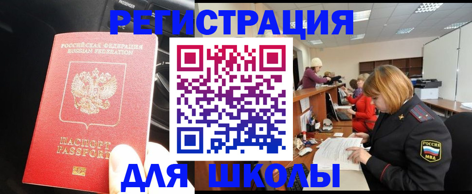 временная регистрация недорого в Венёве