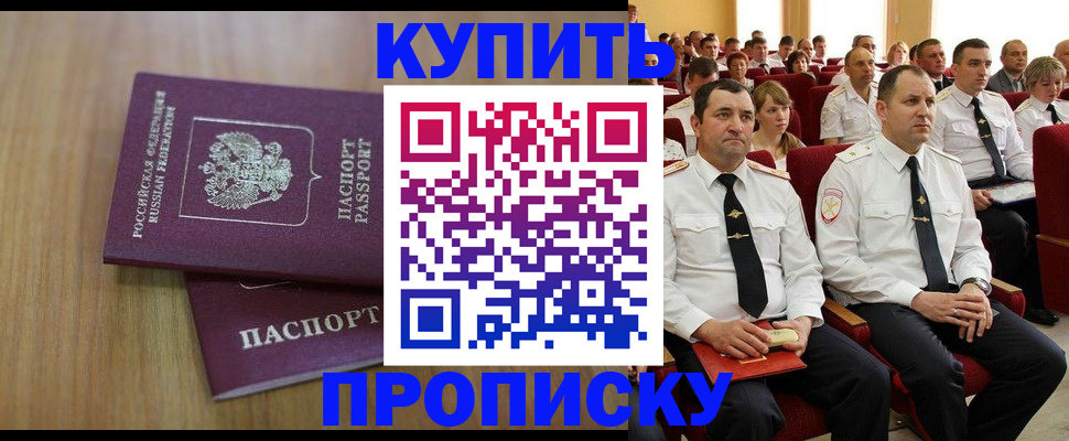 временная регистрация 2025 в Венёве