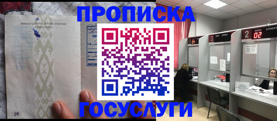 временная регистрация адрес в Венёве